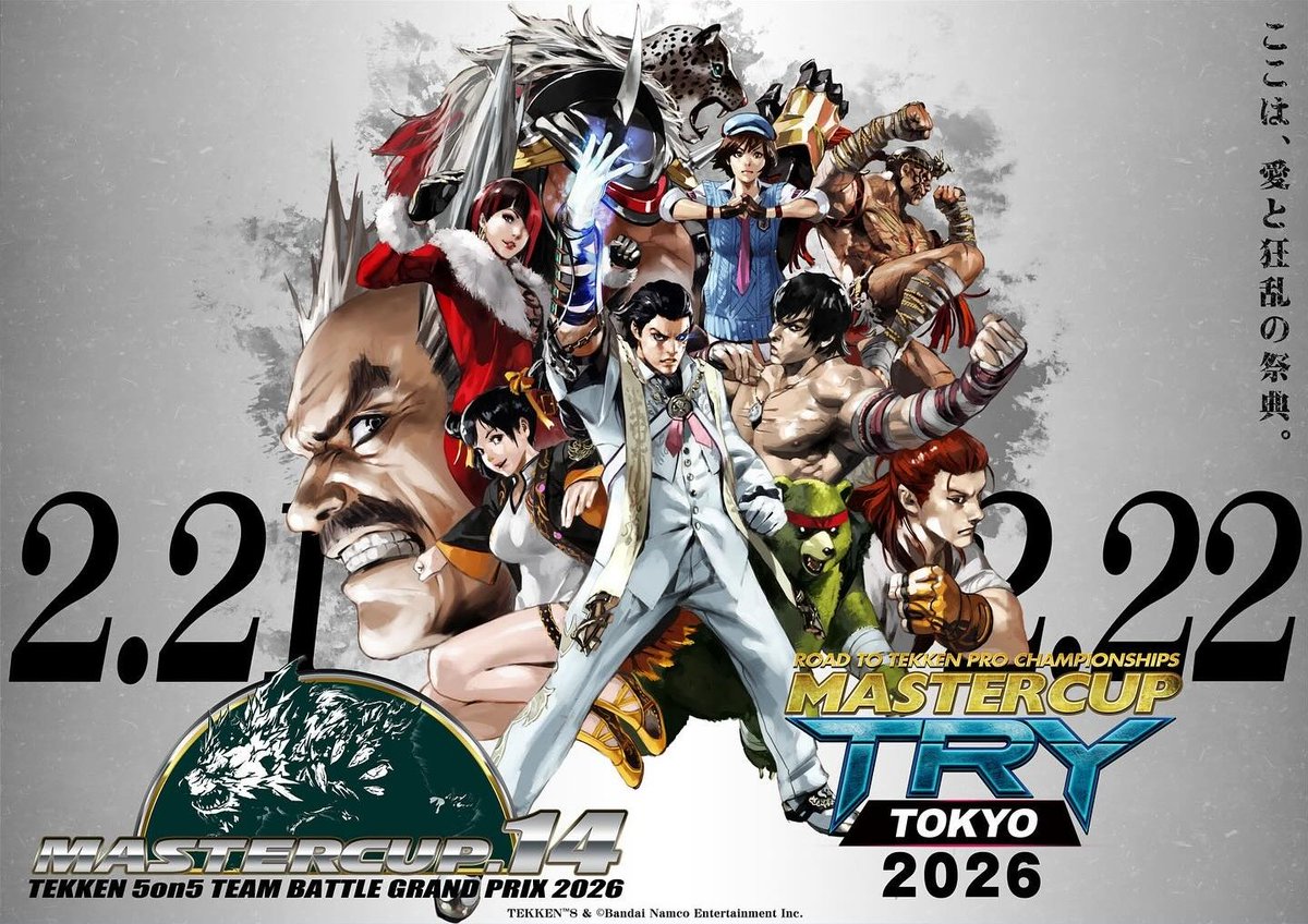 🔥 New TEKKEN 8 illustration by JUNNY for upcoming Tokyo Mastercup event in February 2026. <a href="/junny113/">JUNNY(ジュンニー)</a> #tekken8 #鉄拳8 #tekken #tekkenart #fgc