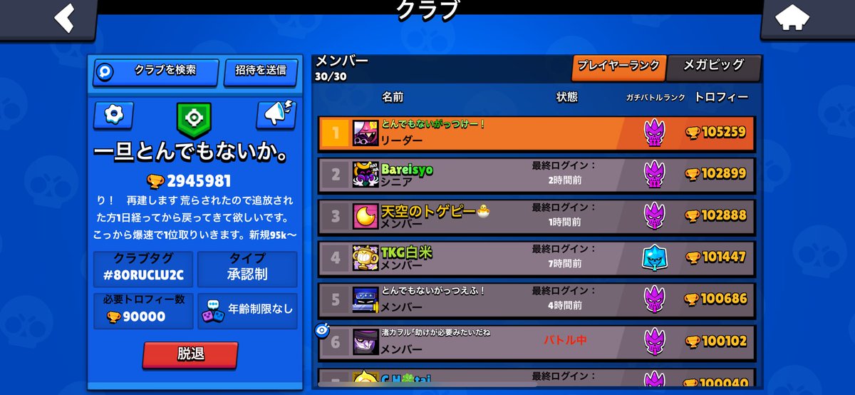 とんでもないがっつけー！ tweet media