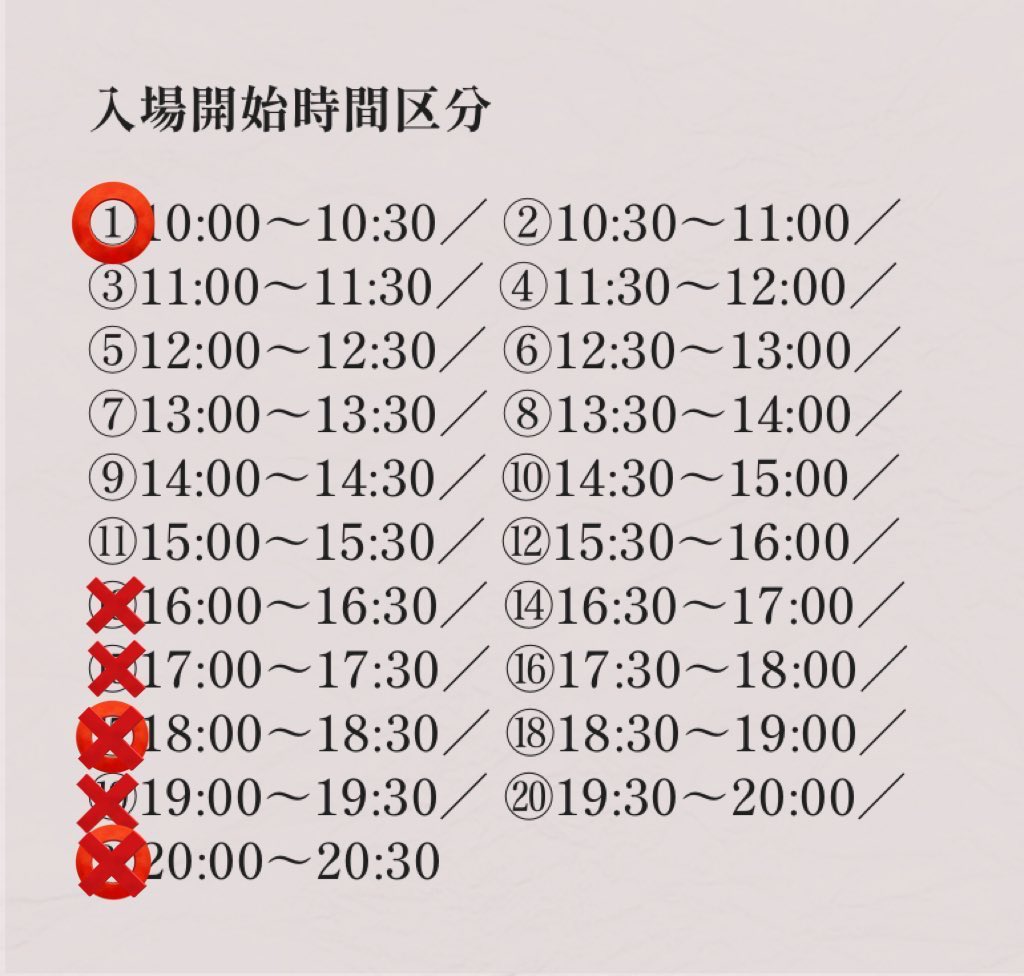 ［交換・譲渡］ギヴン展　アンコール　チケット

譲→11/1  （画像⭕️1枚)

求→画像⭕️❌以外
　　11/2の16時半までのチケット

※初回リトリン必読

友人が行かれなくなってしまったため探しております