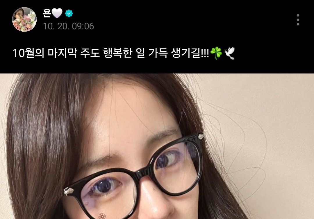 밗짅경의 시간은 일주일 빠르게 간다