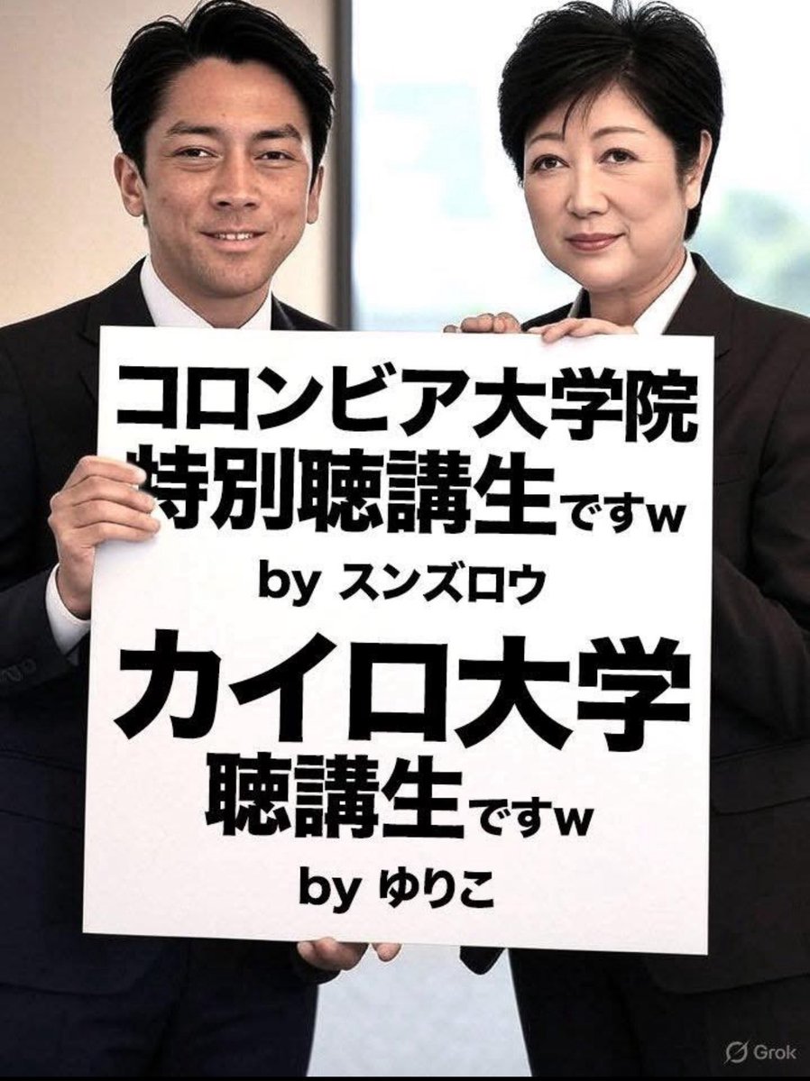 hiyot9's tweet image. 報道は平等に満遍なく