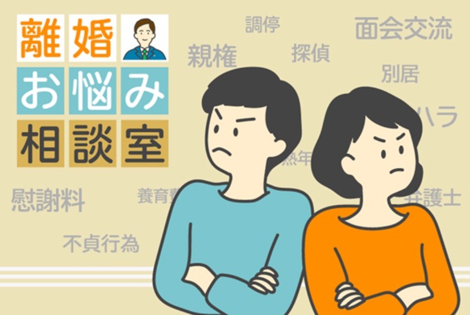 【離婚のカタチ】
妻のスマホに男性とのLINEや写真。慰謝料や離婚請求の証拠になりますか？
～離婚お悩み相談室～
asahi-mullion.com/column/article…