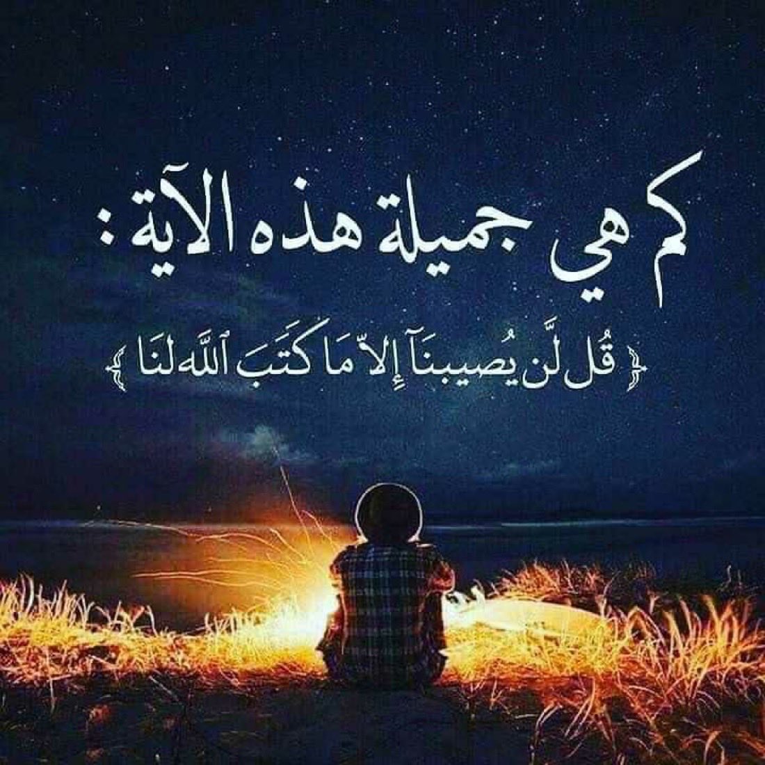 عذاب محمد الخالدي. (@adb78x) on Twitter photo 