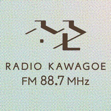 ◤ 10/20 (月) 今夜21時～ ◢

👻地上波 FM88.7MHz
#ラジオ川越 #ドヨバケ #173
｢9月6日はモノマネを楽しむ日｣
公開収録 後半

スマホ・PCから
▶ tiny.one/fmradio887

お便りはこちら
📩tiny.one/otayori

#ものまね #芸人ラジオ
#JPさん #ビスケッティ佐竹