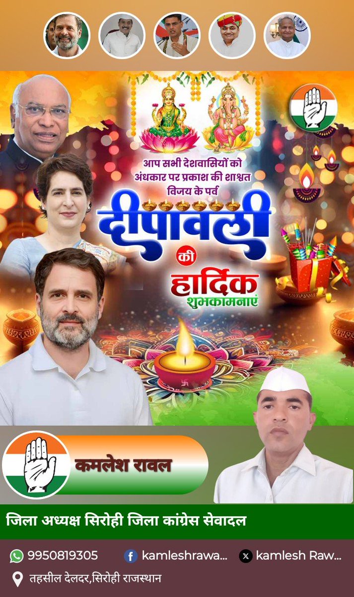 आप सभी देशवासियों को अंधकार पर प्रकाश के विजय के पावन महापर्व दीपावली की बहुत-बहुत शुभकामनाएं