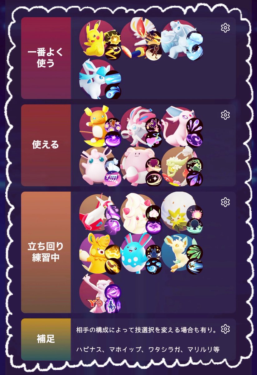 𓈒 𓂂𓏸 ➰💛 tweet media