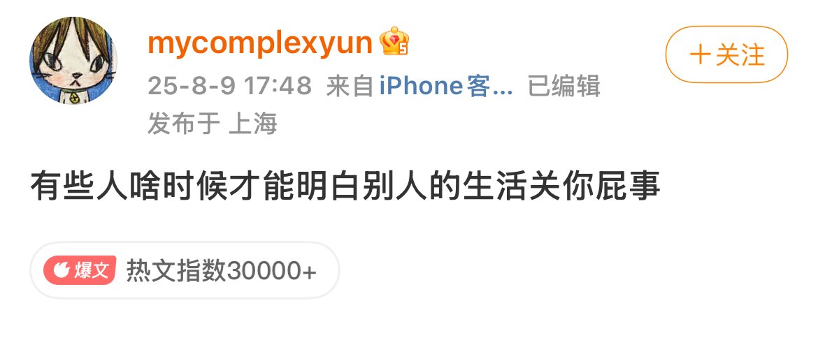 Jinnieen's tweet photo. 就是说 https://t.co/fwnlwaWueR