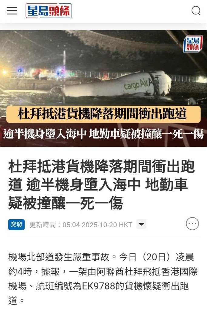 香港/中國新聞（AI論政）-小豬 (@hk2019freehk) on Twitter photo 
