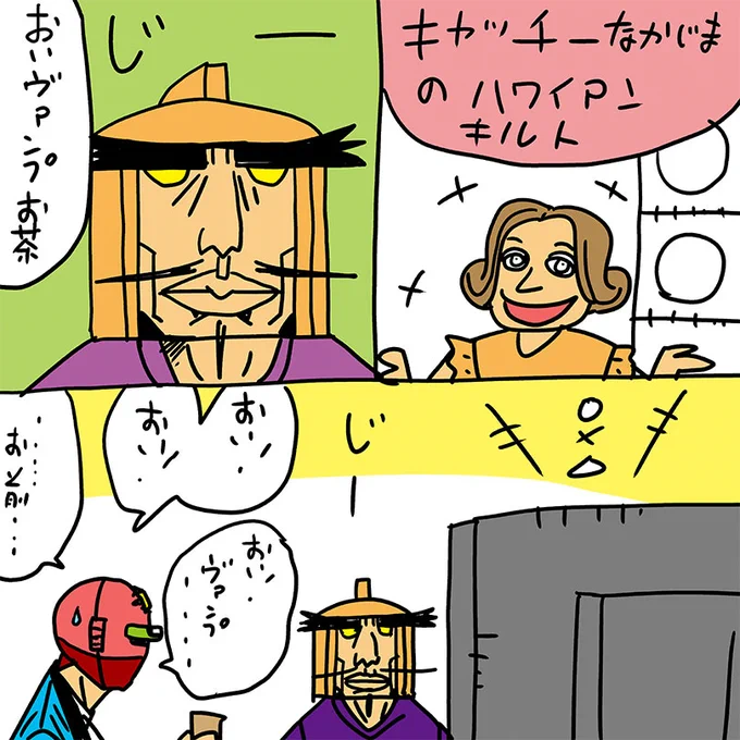 ここ数日私用で作画ができませんでした

画像は昔のもの
悪の権化が・・・ 