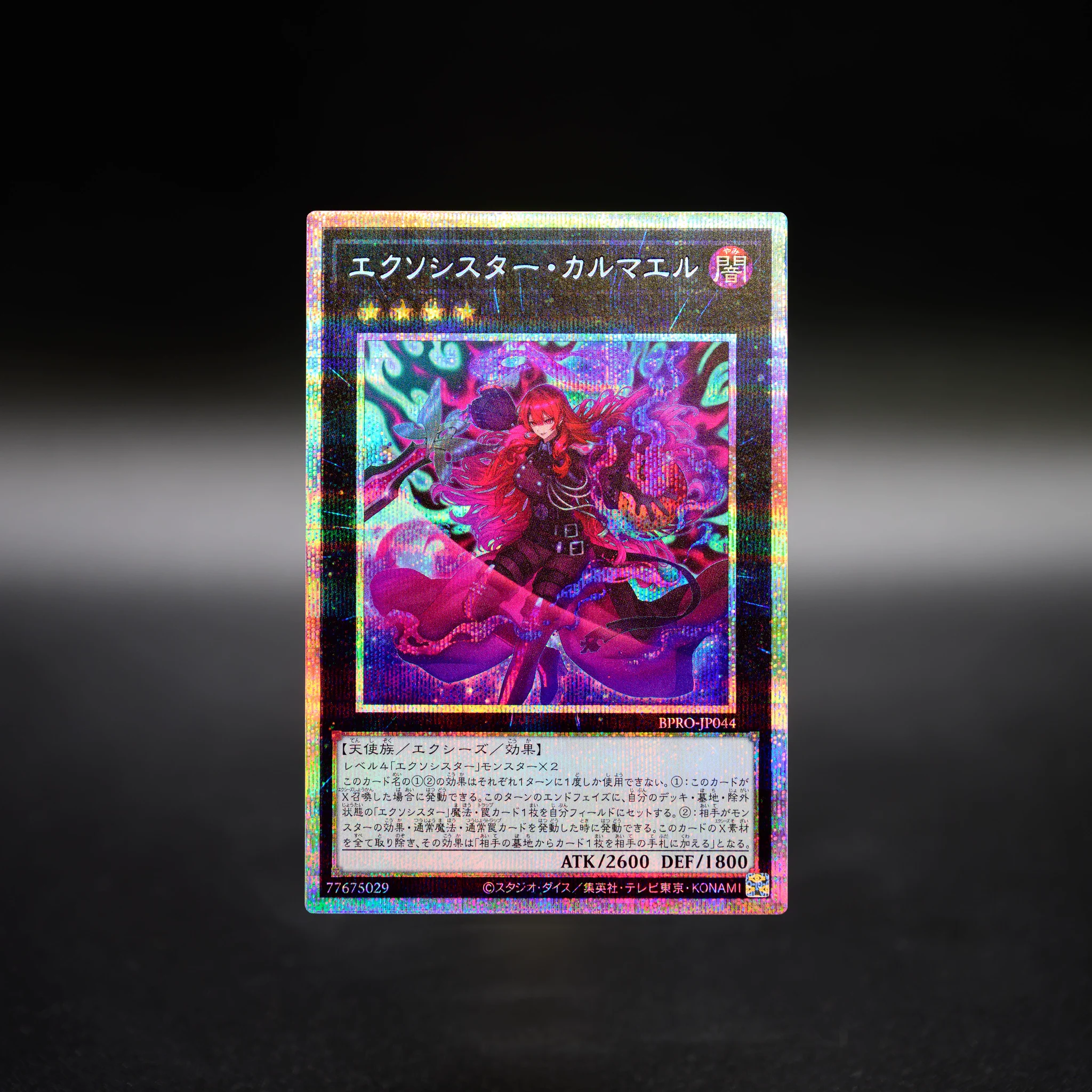 公式】遊戯王OCG on X: 