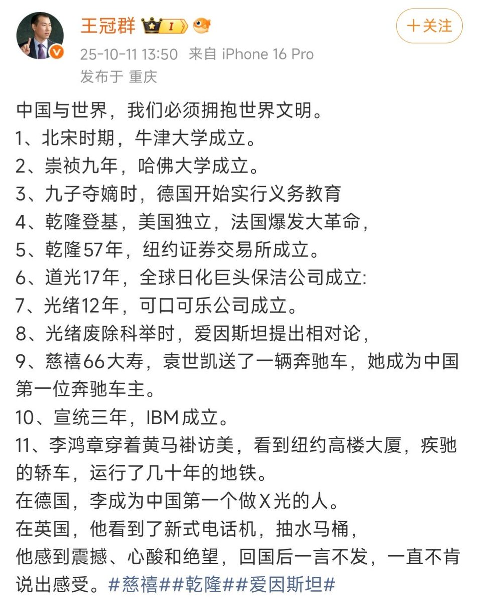 支黑迷惑行为鉴赏 tweet media