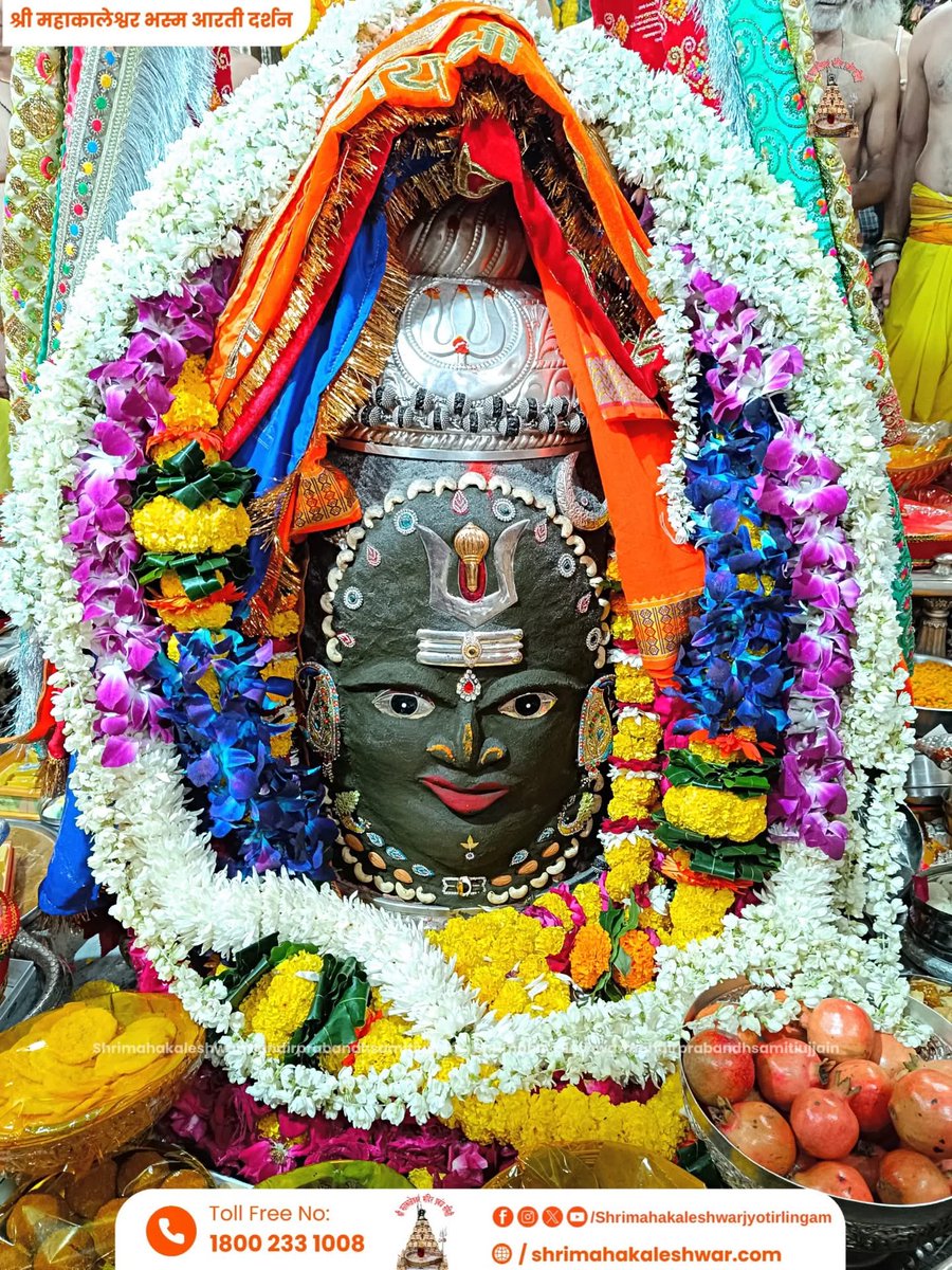 P87115398Suri's tweet image. 🙏💐सुप्रभात दोस्तो 💐🙏
🙏 💐जय उमिया मात की💐🙏
🙏💐आज के दर्शन गठिला मंदिर💐🙏
🙏💐जय महाकाल भोले नाथ की💐🙏
💐💐💐💐💐💐💐💐💐💐💐💐💐