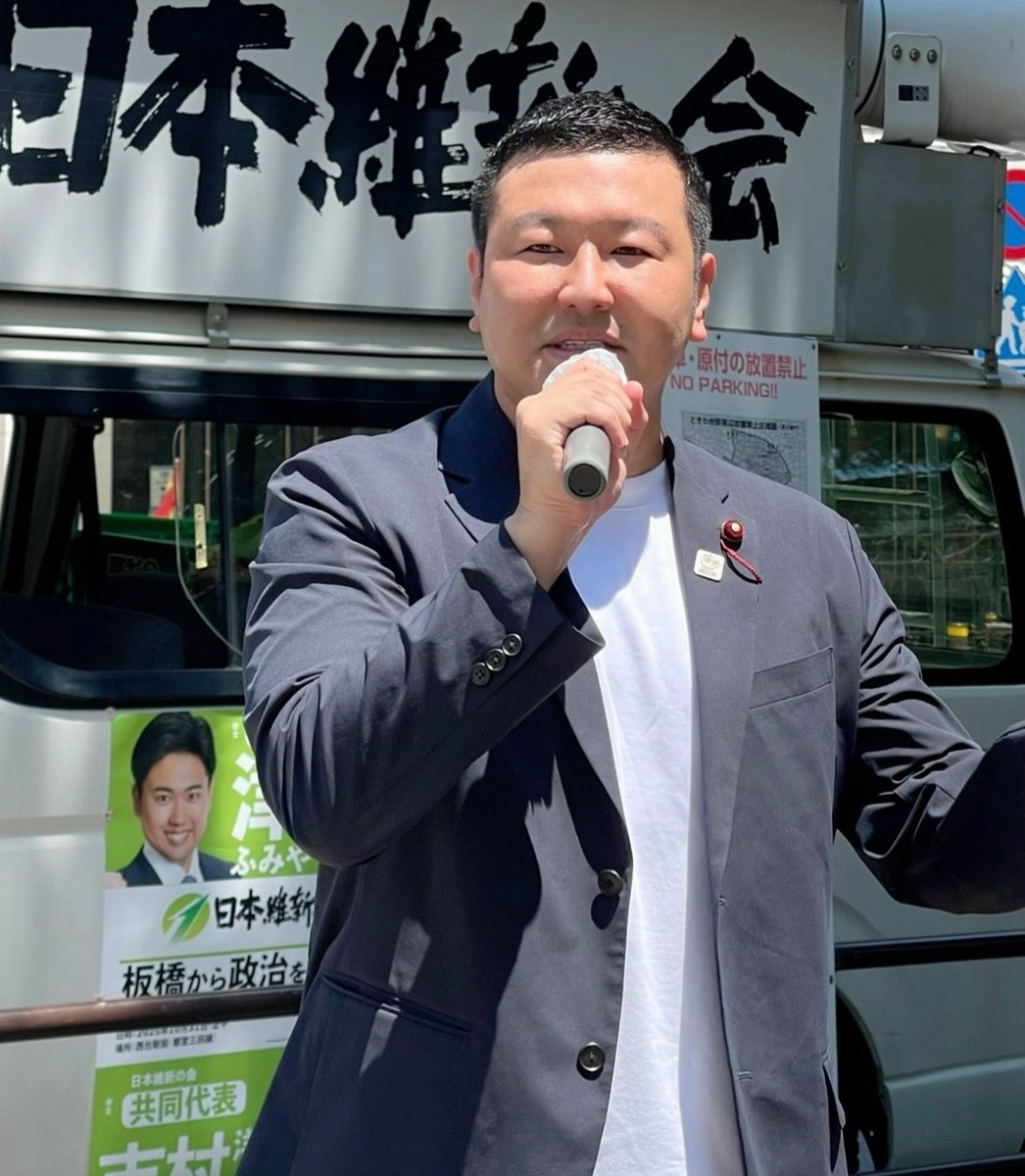 【維新、議員定数削減】

維新は、「国民の皆さんに負担をお願いする前に、政治家自らが身を切る」という姿勢を貫いてきました。

その象徴が「議員定数削減」です。
政治家がまず自らの在り方を正し、身を切る覚悟を示すことこそが、政治への信頼を取り戻す第一歩だと考えます。