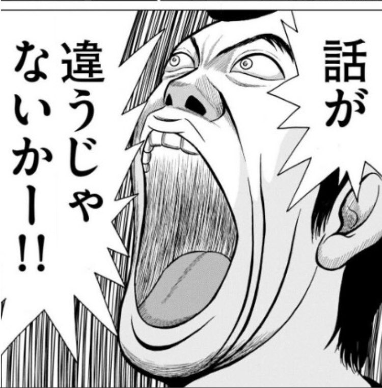 マミるのは3話って聞いてたから安心して2話見てたら今これ
#まどかマギカ