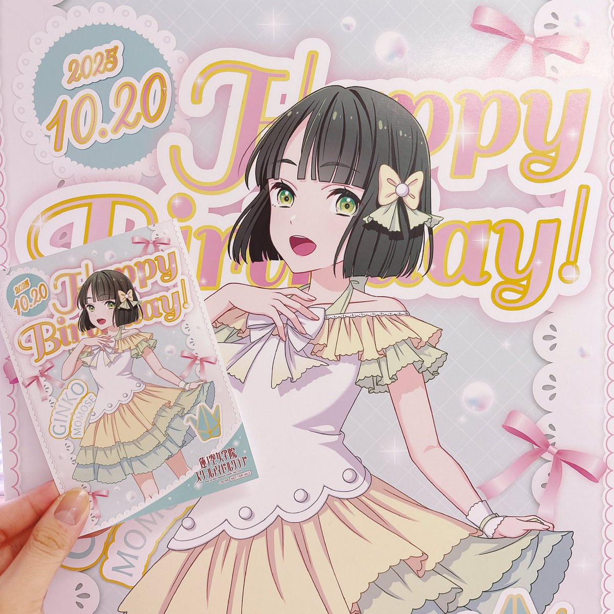 ラブライブ！虹ヶ咲学園キッチンカー on X