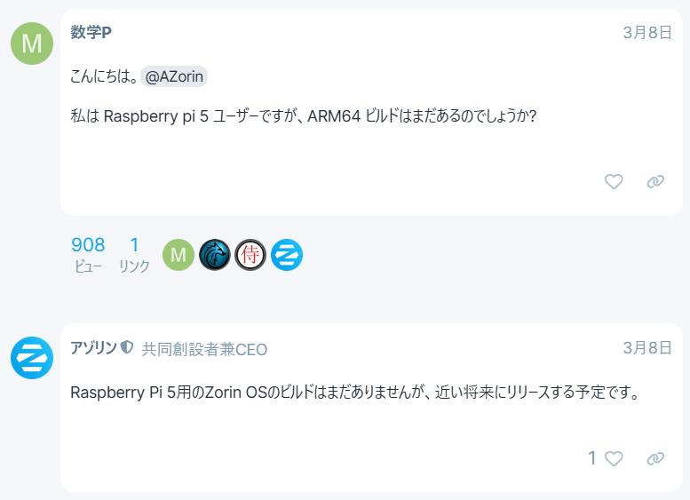 kaimakulink's tweet image. Windows10の移行先で話題になったZorin OS
ラズパイ版はないのかと調べたら
まだ出てないが出そうではある
#ZorinOS #Raspberrypi5
