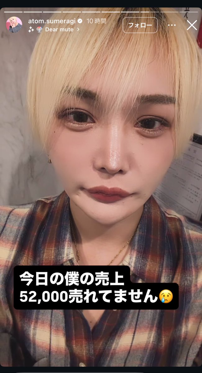 噂のりっくん🐊 (@HajimeRikuto) / Posts / X