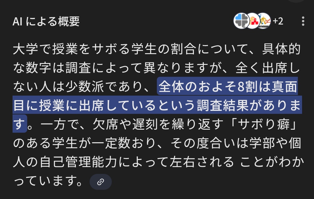 sakura_daten's tweet image. んなわけあるかい