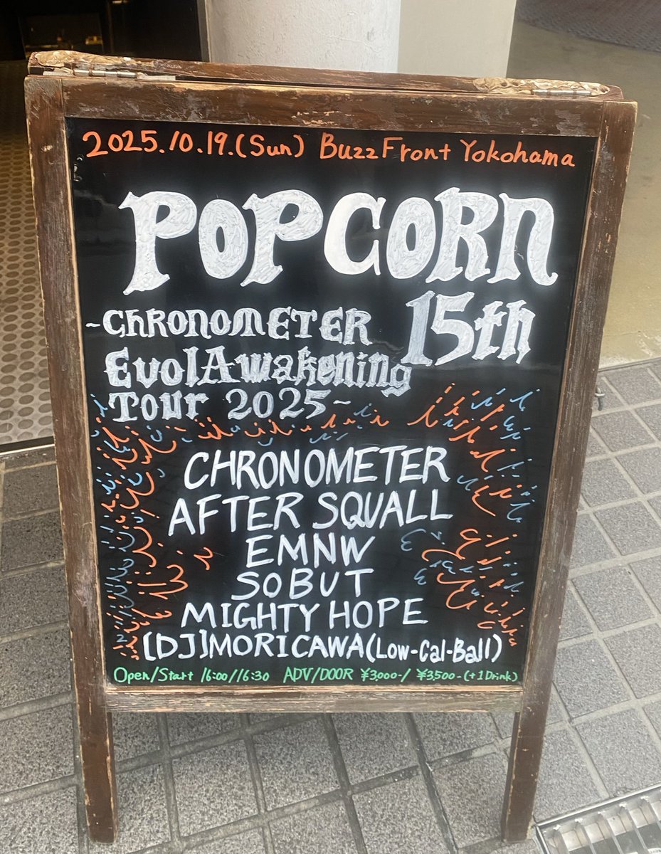 IkutaroMetal's tweet photo. 控えめに言ってサイコーの休日
朝から #ANTIKNOCK で騒いで
#MargingMoon
#Dimrays
#BBTS
渋谷に移動して腹ごしらえして
#rockintokyo
#NEMOPHILA サイン会
横浜に戻って #BuzzFront
#AFTERSQUALL
#SOBUT
#MightyHope
#EMNW
#CRONOMETER
ちょっと飲み過ぎたけど
ひと駅で帰れたの楽ちん☺️ https://t.co/IEQLdycVx8