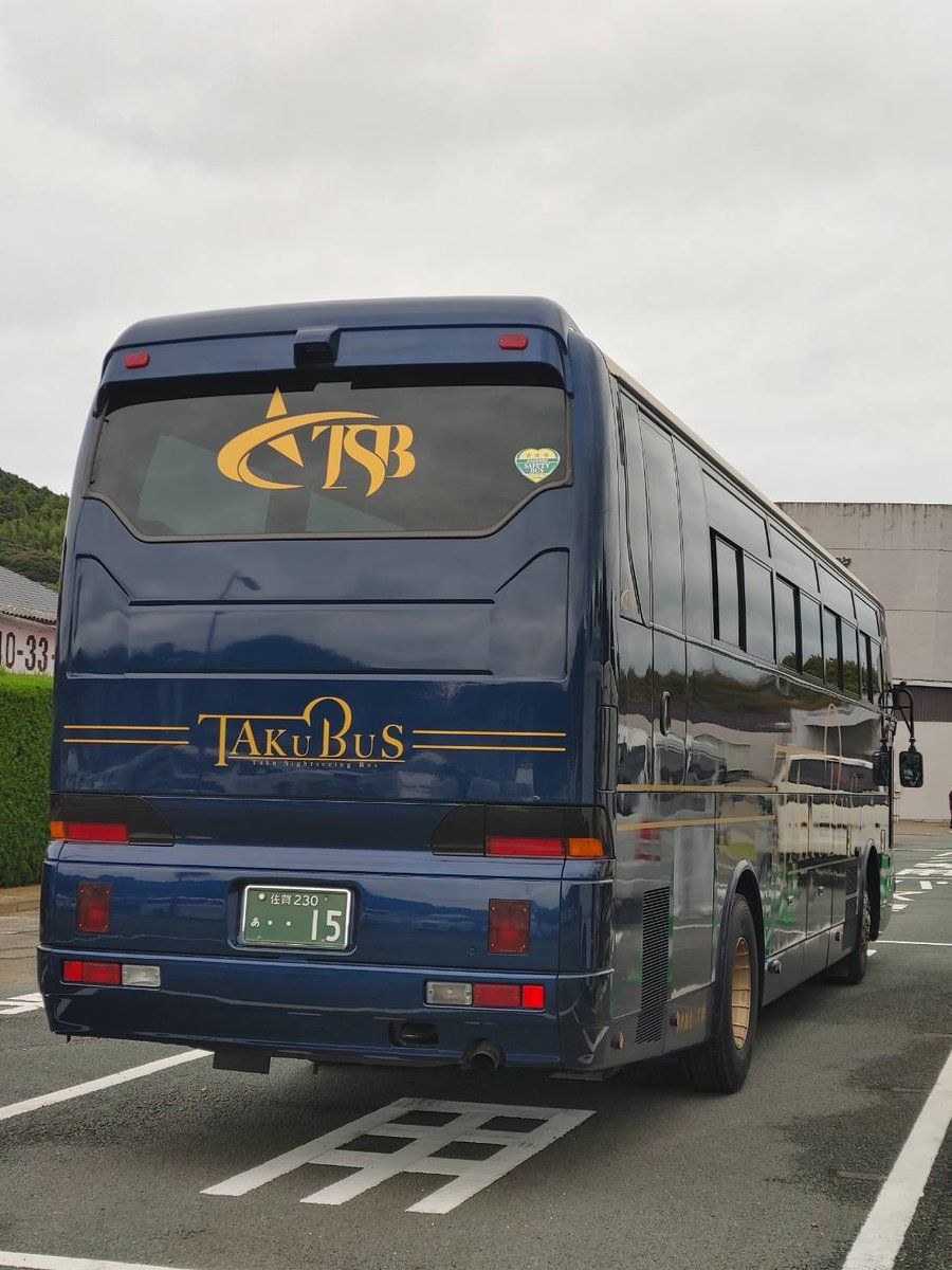 #プリンセス駅伝
#全日本実業団対抗女子駅伝競走大会予選会
昨日撮影出来た #観光バス 達。
（撮影時、各観光バスのドライバーさん達から「撮影許可」を取得済み）
( ｰ̀дｰ́)و