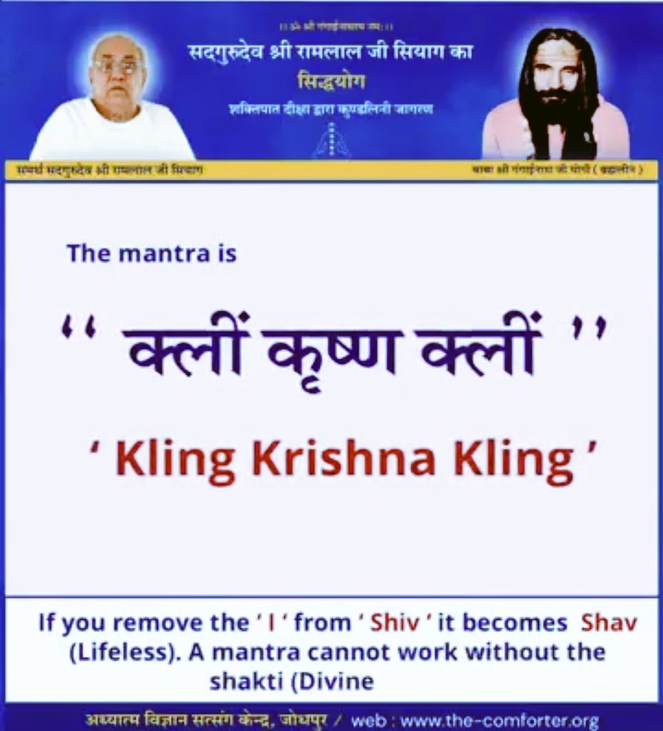 अपने अंतर के दीपक को प्रज्वलित करें।
तभी यह दीपावली केवल एक त्योहार नहीं, बल्कि मोक्ष की ओर एक कदम बन जाएगी।
#happydiwali2025
#HappyDeepavaliWithGSSY