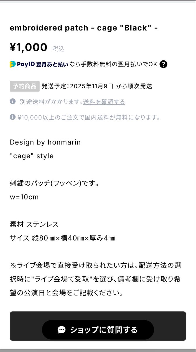 ulma sound junction on X: 