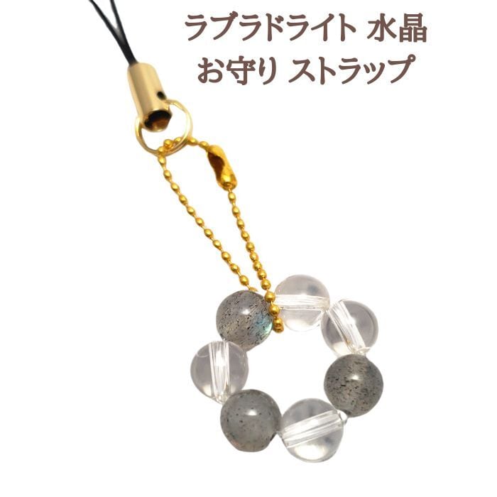 とわの石☆パワーストーン (@towa03) / Posts / X