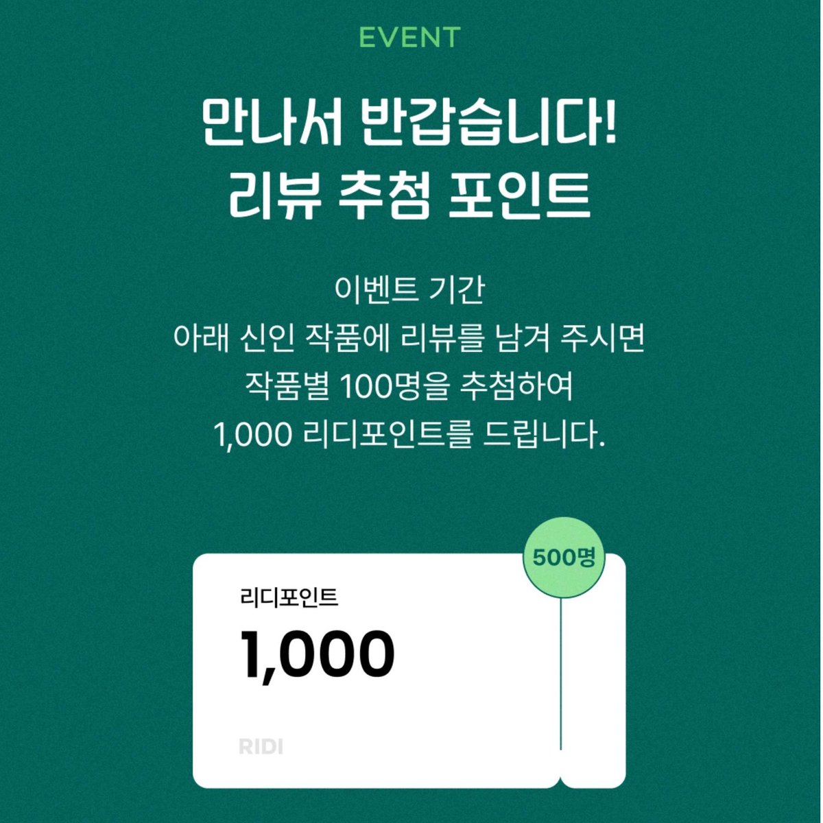 엔릿미디어 tweet media