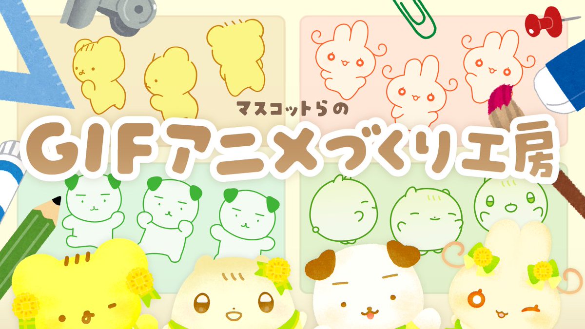 ののくまちゃん┆こぐまデザイナー (@nosnoss_k) / Posts / X