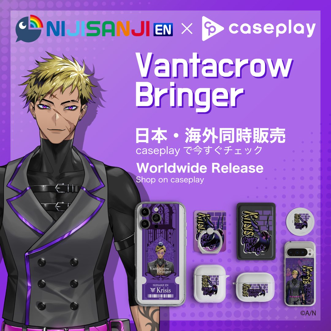 Tyrant_Vanta's tweet image. Krisis collab phone cases are out now on caseplay! Check out the site! You can order from anywhere on the globe!🌎
There's tons of other cool stuff too so let's check em out!✨
EN @caseplay_gl
global.caseplay.shop/pages/nijisanj…
#NIJISANJI_EN #Krisis #VantacrowBringer #caseplay #PR