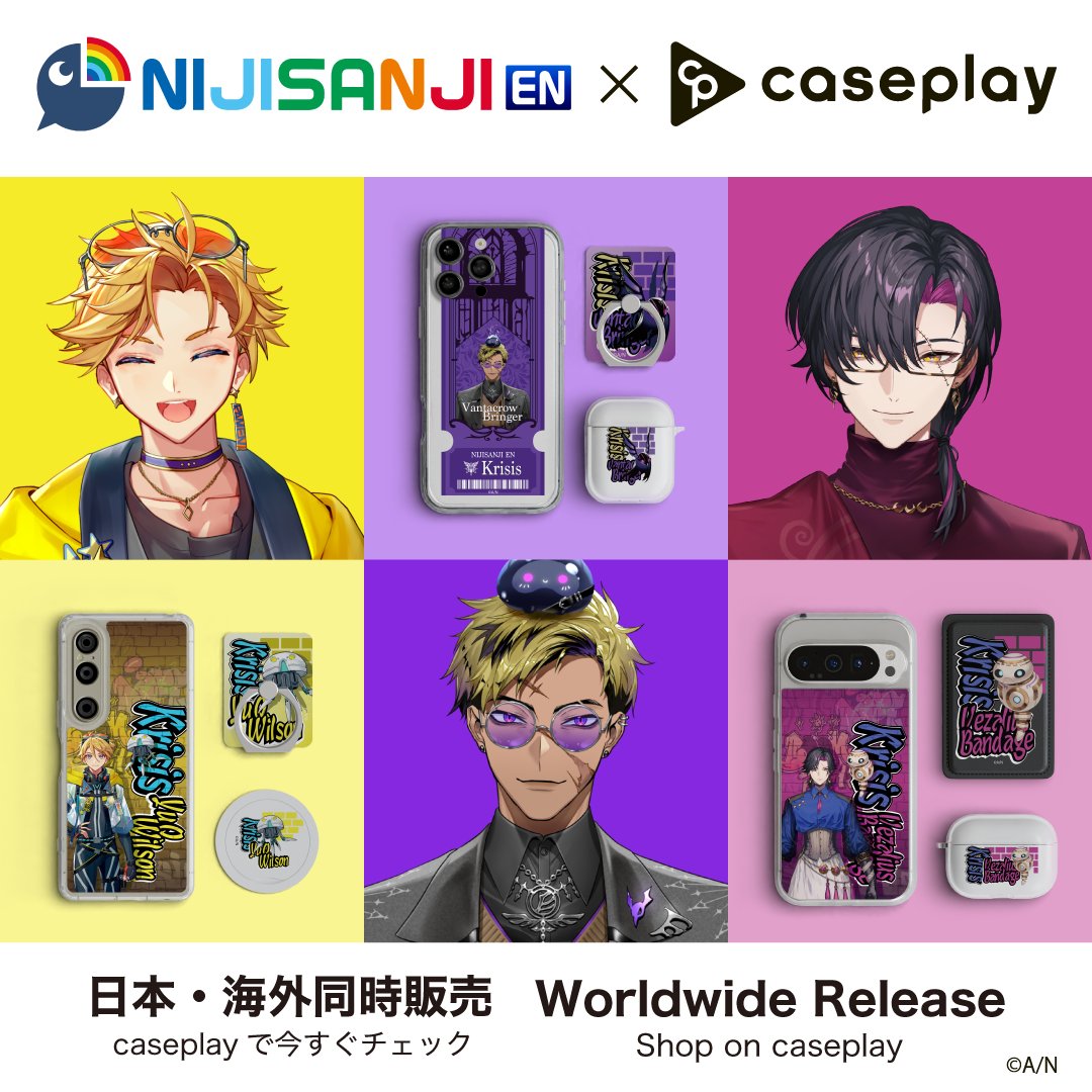 Tyrant_Vanta's tweet image. Krisis collab phone cases are out now on caseplay! Check out the site! You can order from anywhere on the globe!🌎
There's tons of other cool stuff too so let's check em out!✨
EN @caseplay_gl
global.caseplay.shop/pages/nijisanj…
#NIJISANJI_EN #Krisis #VantacrowBringer #caseplay #PR