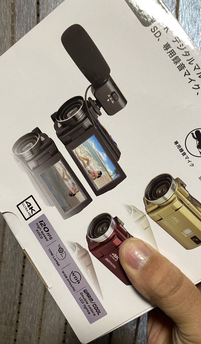 gentilezza_tak's tweet photo. Amazonで¥4508で売ってる4K📹…昨日ぷらっと駅前の家電量販店に行ってみたら¥1800で在庫処分SALEしてた🤩
なぜにこんな破格値に？店員さんから「ここのメーカーが潰れちゃったから」との事🤪💦
定点撮影用にもう2個くらい買っておこかなwww https://t.co/Xl5mrXMk8U