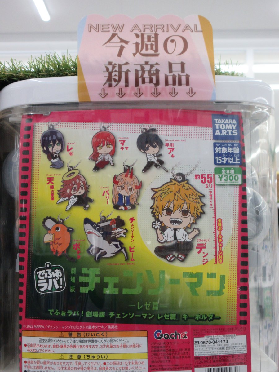 gashacoco(ガシャココ)【公式】 on X