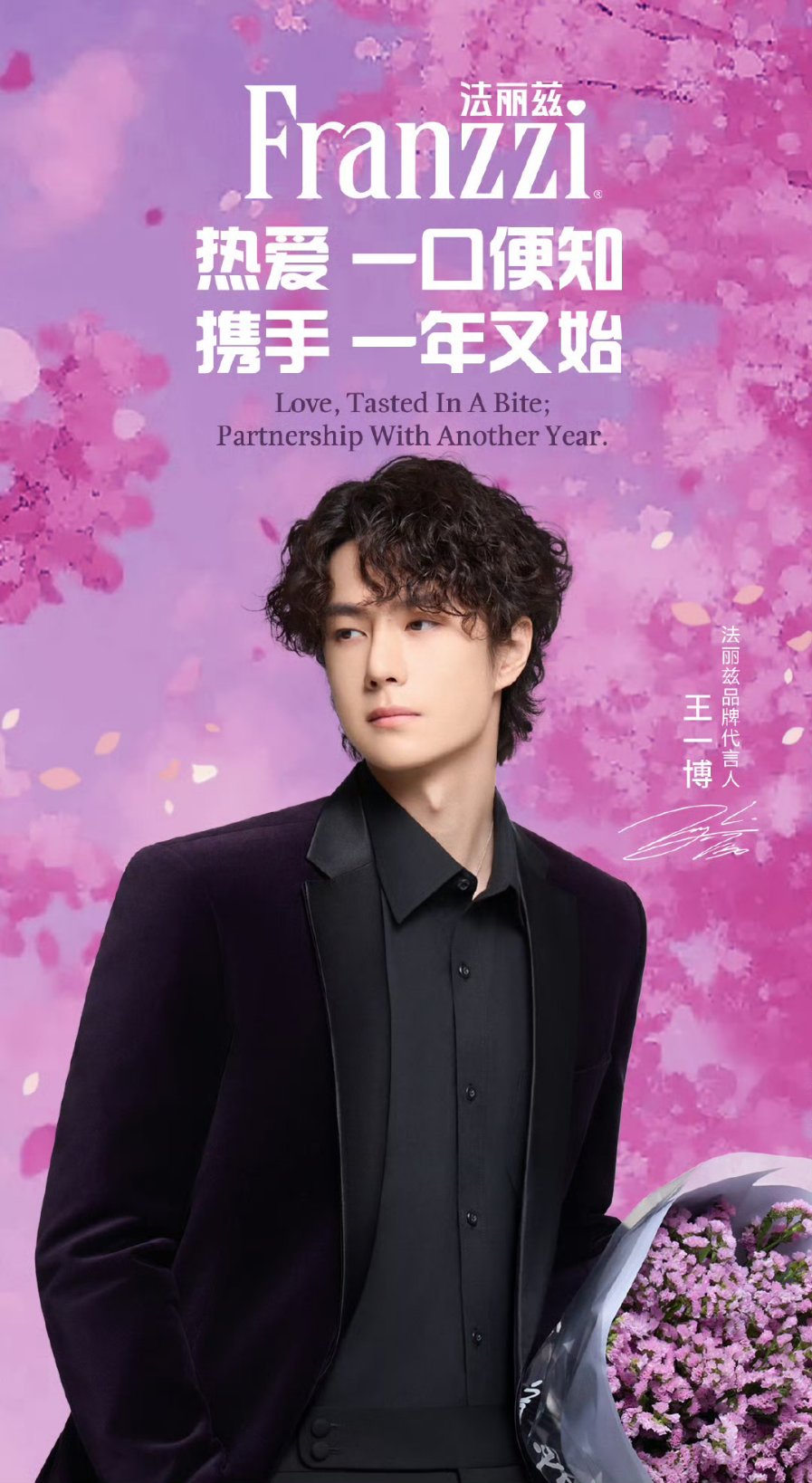Wang Yibo • 王一博• WYB 💚 Rose on X: 