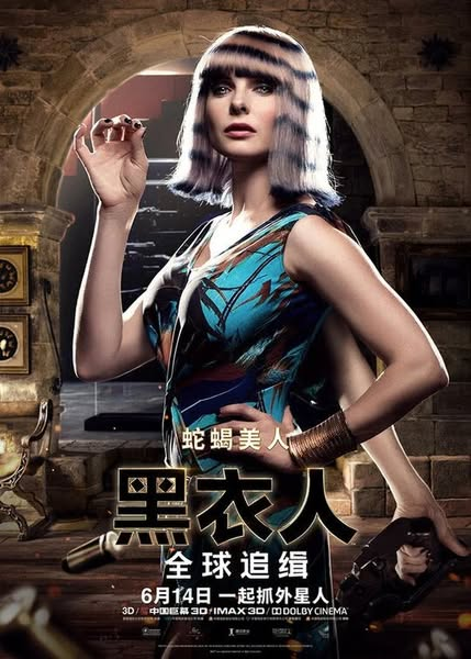 JuanC_Rdgz's tweet photo. π¬ Happy Birthday Rebecca Ferguson ππ¬
#RebeccaFerguson #MissionImpossibleRogueNation #MissionImpossibleFallout #MissionImpossibleDeadReckoning #IlsaFaust #MeninBlackInternational #RizaStavros #HappyBirthdayRebeccaFerguson https://t.co/5rlKcchdkW