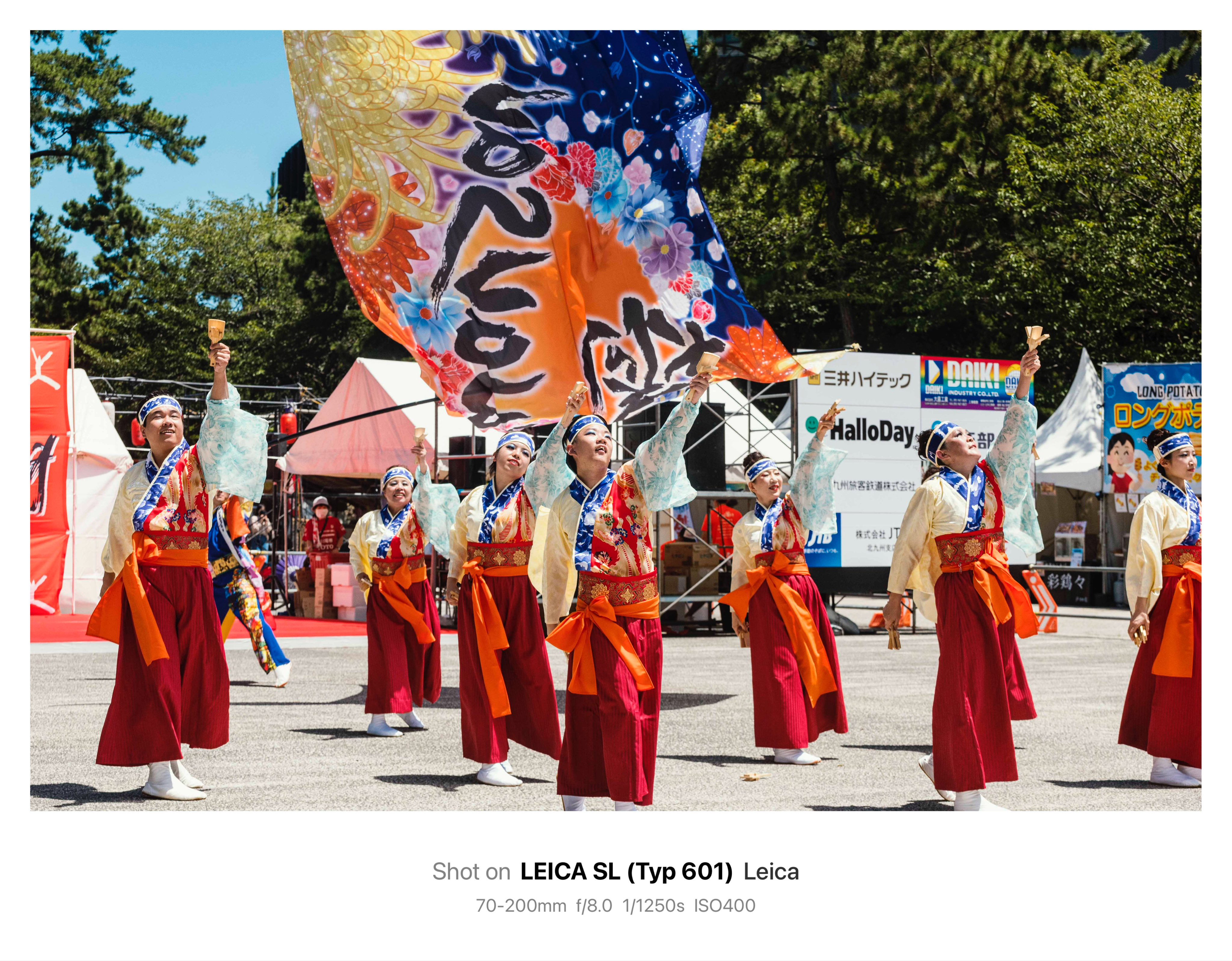 よさこいとしきページ ラッキー@被写体様募集中 on X: 