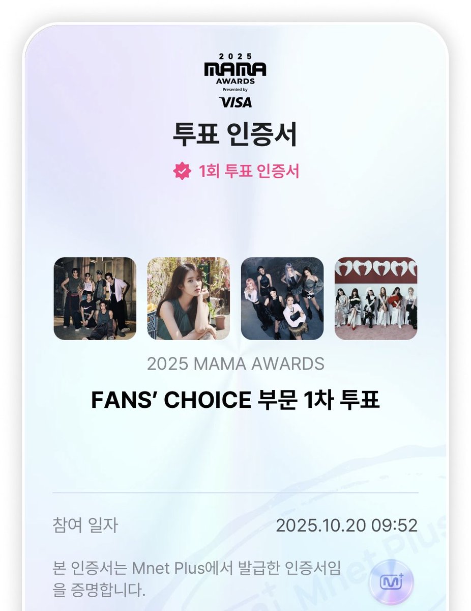 2025MAMAVOTE
#riize #브리즈랑_마마로_다이브
#유애나_브리즈_마마로네버엔딩플업
#브리즈_몬스티즈_위고플라이업

오투완🧡