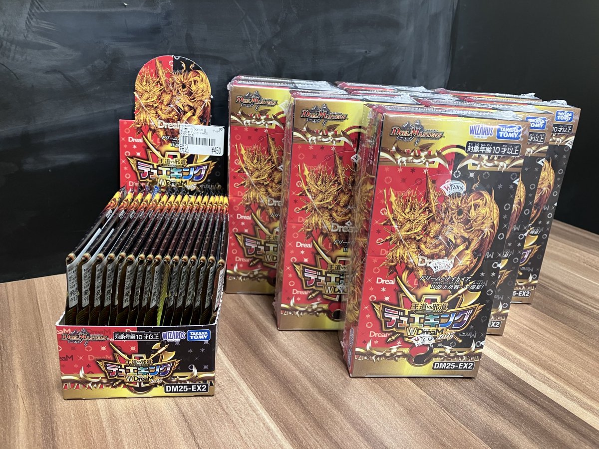 【新品 未開封 シュリンク付き】デュエキングWDreaM2025 10箱セット 未開封 シュリンク付き】デュエキングWDreaM2025 10箱セット デュエル