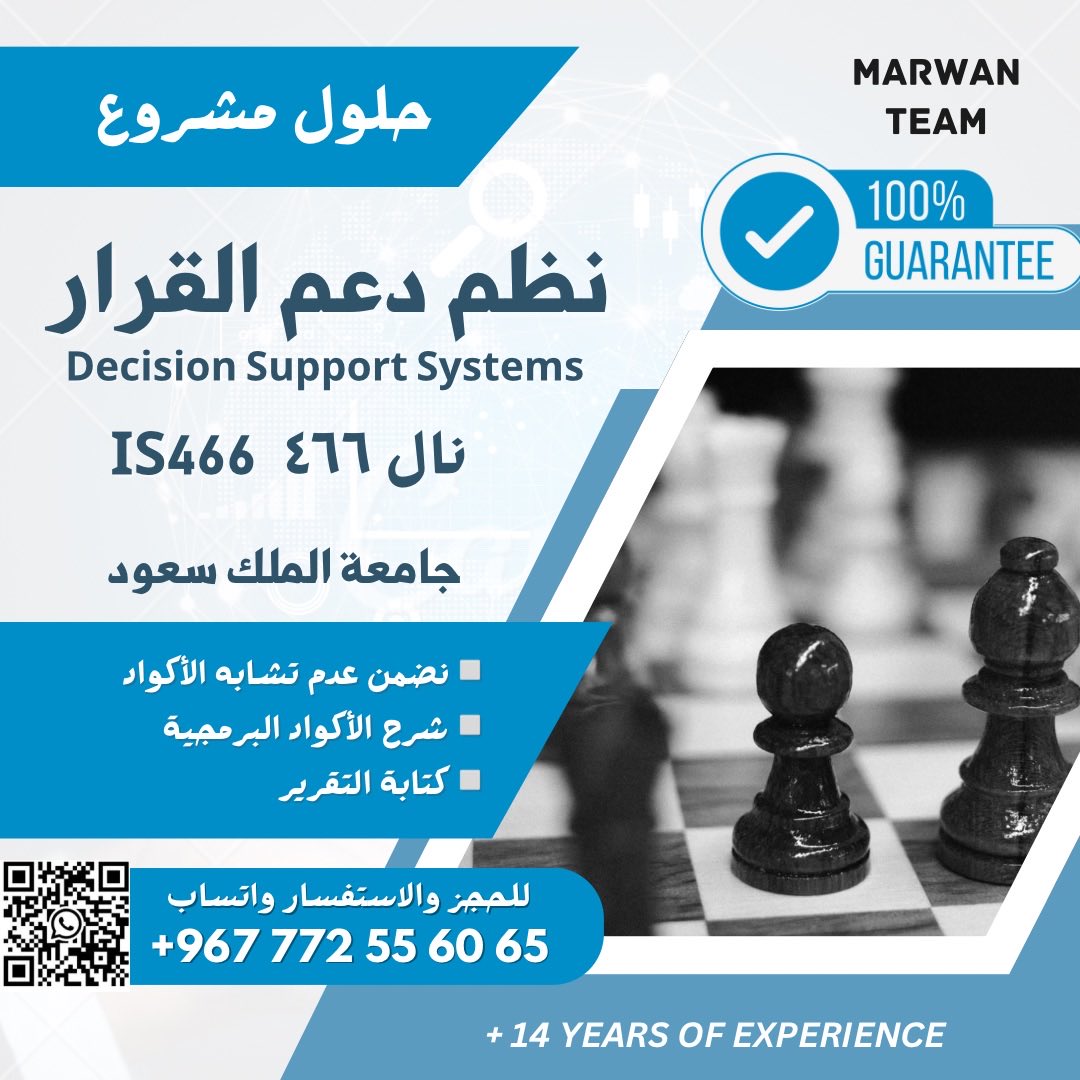 it_assignment's tweet image. حلول مشروع نظم دعم القرار نال ٤٦٦

IS 466: Decision Support Systems Solutions 
Power Bi
جامعة الملك سعود 

▫️ضمان عدم تكرار الحلول 
▫️[ ١٥ عاماً من الخبرة ] 

للطلبات والاستفسارات واتساب:
wa.me/967772556065

#مروان_تيم #حلول_برمجية #حلول_أكاديمية
#حلول_نظم_دعم_القرار…