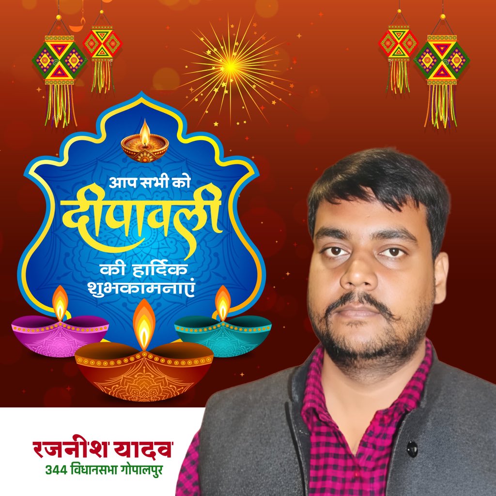 rajnishyadavSP's tweet image. प्रकाश का ये पर्व आपके जीवन में सुख, समृद्धि और आनंद की ज्योति जलाए। 
🪔🪔🌸शुभा दीपावलिः।🌸🪔🪔

#Diwali2025