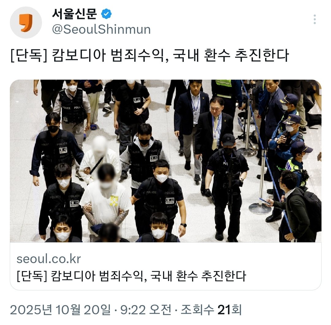 여론 역풍 불자 또 언플쑈 오짐.
재명이가 중국삼합회,공산당과 맞다이 가능한가?