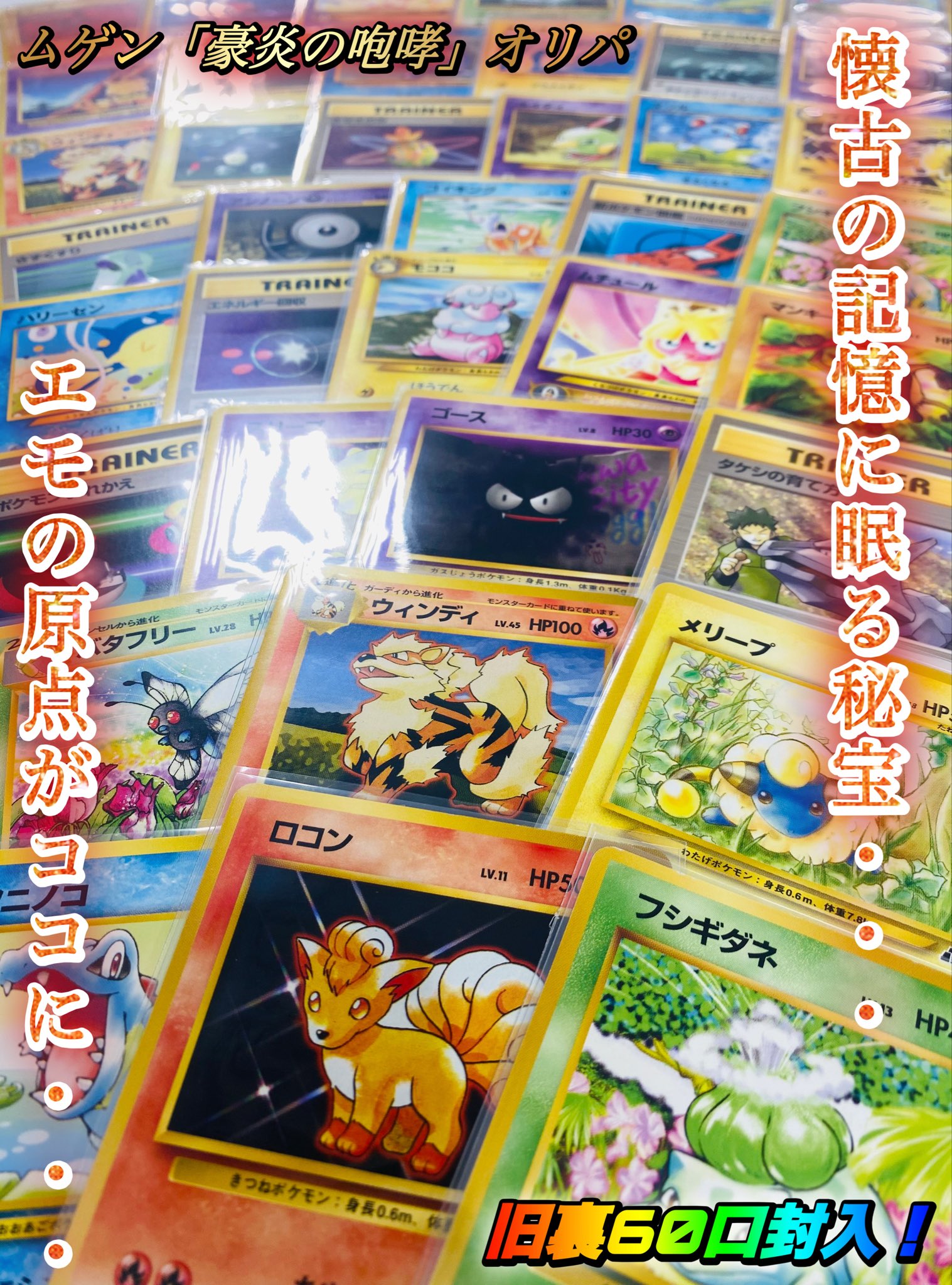 あやめ⭐️トレカ24時間以内発送❗️ SY】赤エール（百鬼あやめ）《hY03-009》 | hBP05 エンチャント