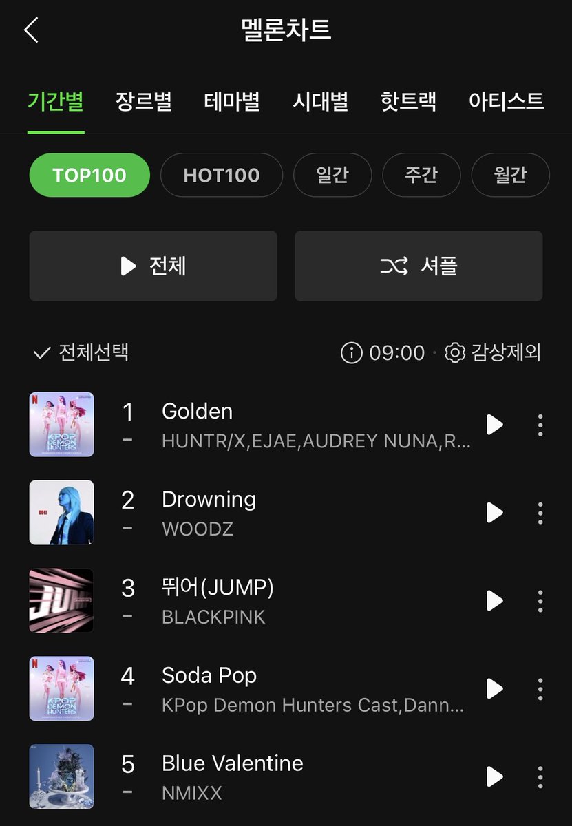 얘들아가쟈아ㅏㅏㅏㅏㅏㅏㅏㅏ~~~~~~~~🔥