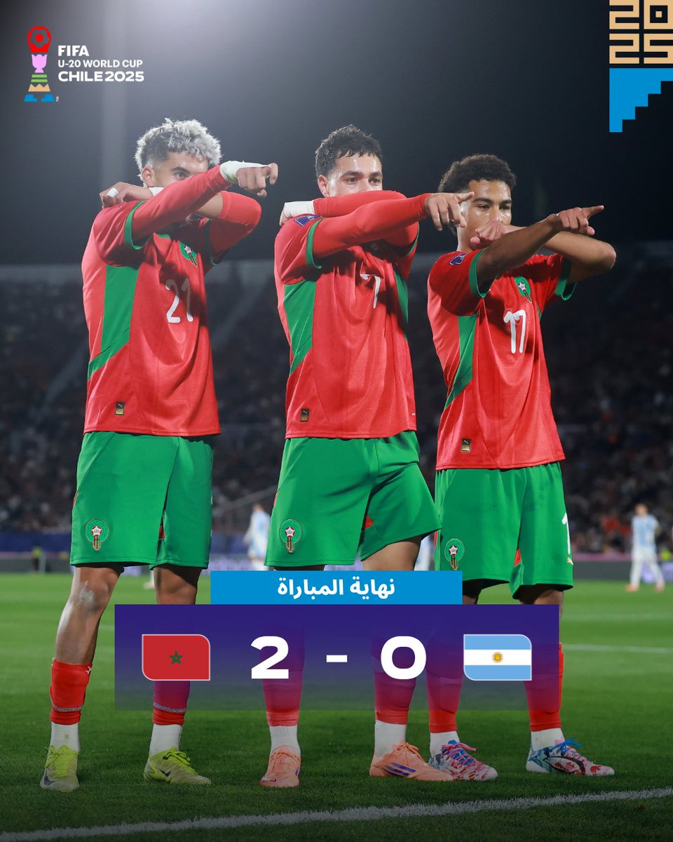 مبرووووووك للمنتخب المغربي بطولة العالم تحت 20 👑🏆🧨🎊 👏👏👏👏👏