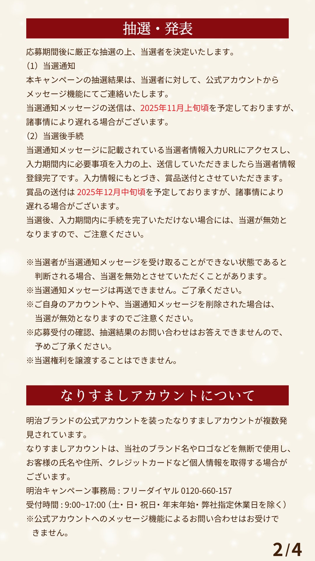 りん (@iiyumemitene33) / X