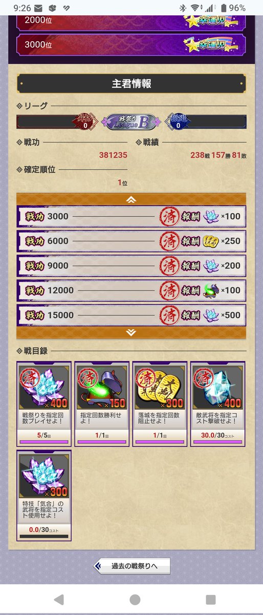 黒田半兵衛 tweet media