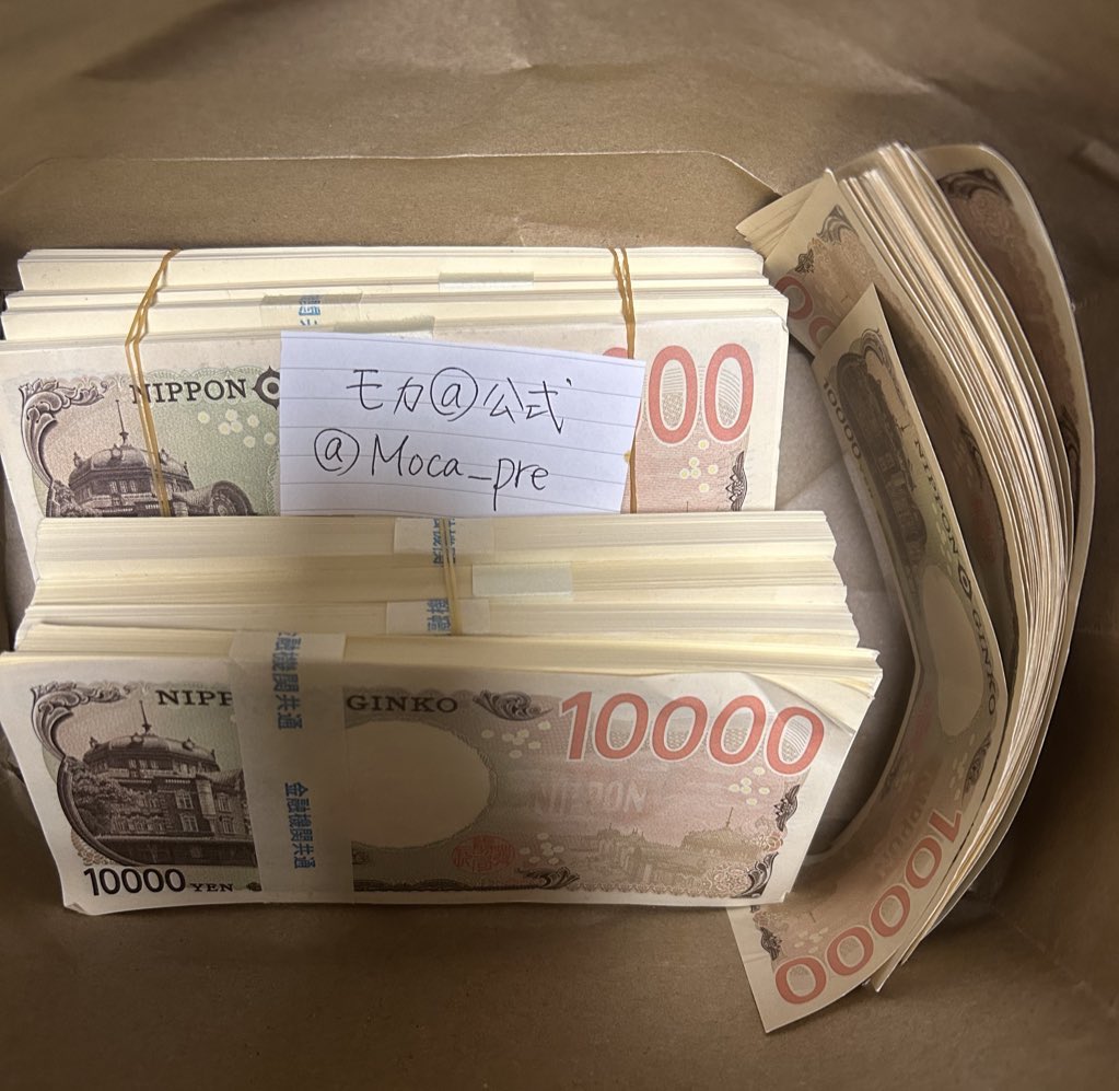 申請後、3〜5時間後に私に感謝する事になると思います。　　　　

生活費1年分(5,500,000円)差し上げます。

いいねとリポストして、【完了】とコメントください😊　

先着順に配布する。一撃550万円💦