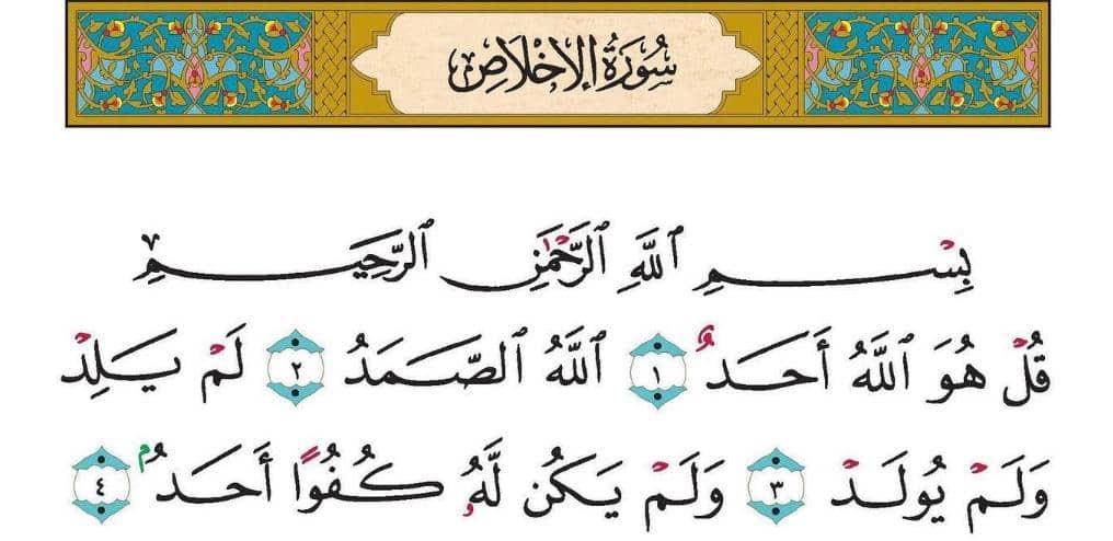 #صباح_الخير