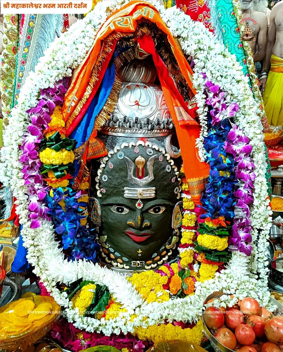 ॐ नमः शिवाय 
जय श्री महाकालेश्वर महादेव