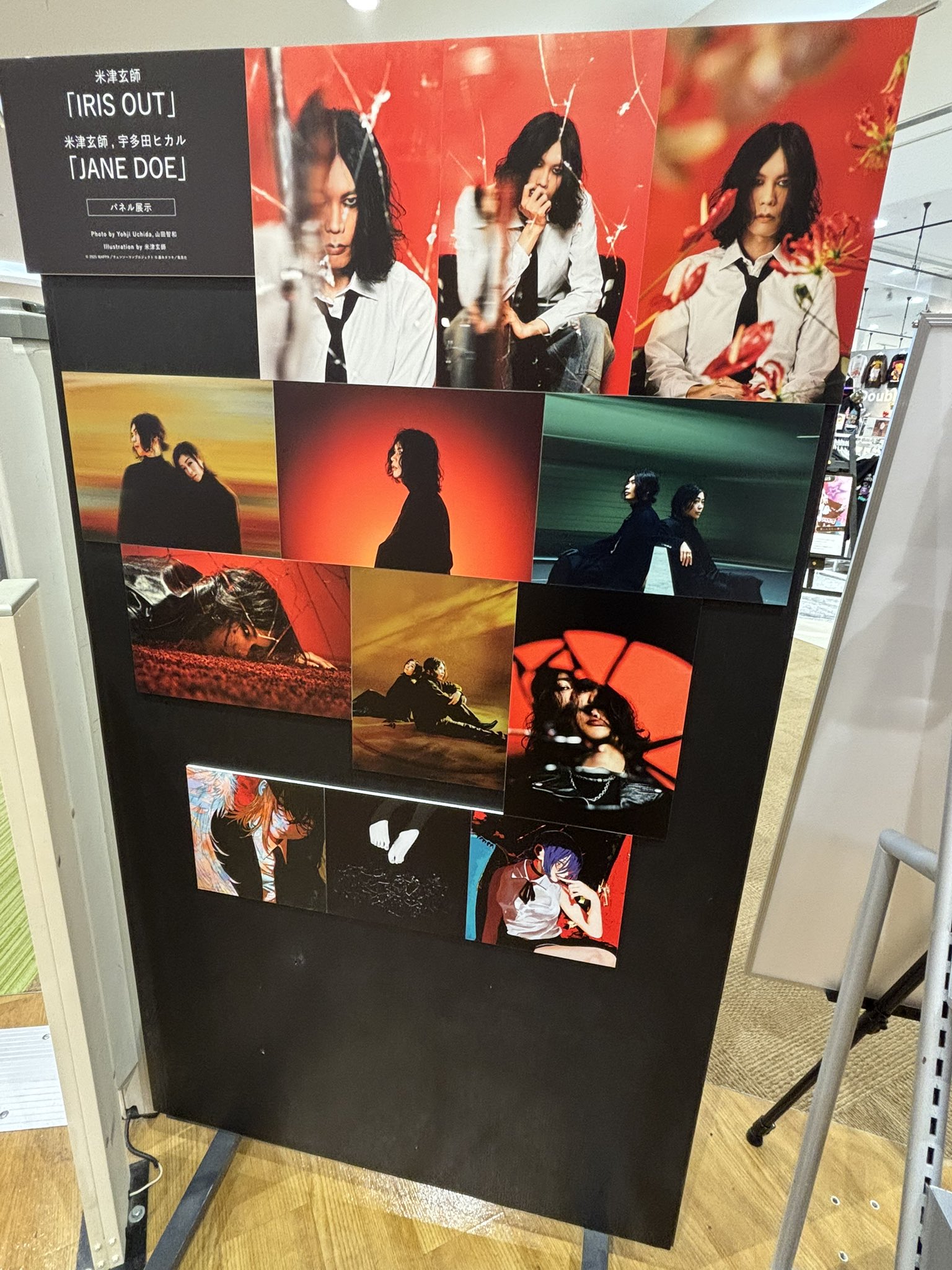 米津玄師パネル展 - Search / X